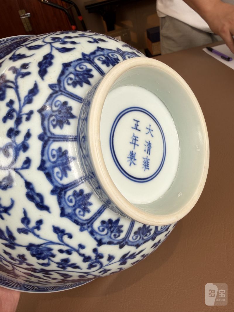 清雍正 青花缠枝莲纹大碗 - 图14